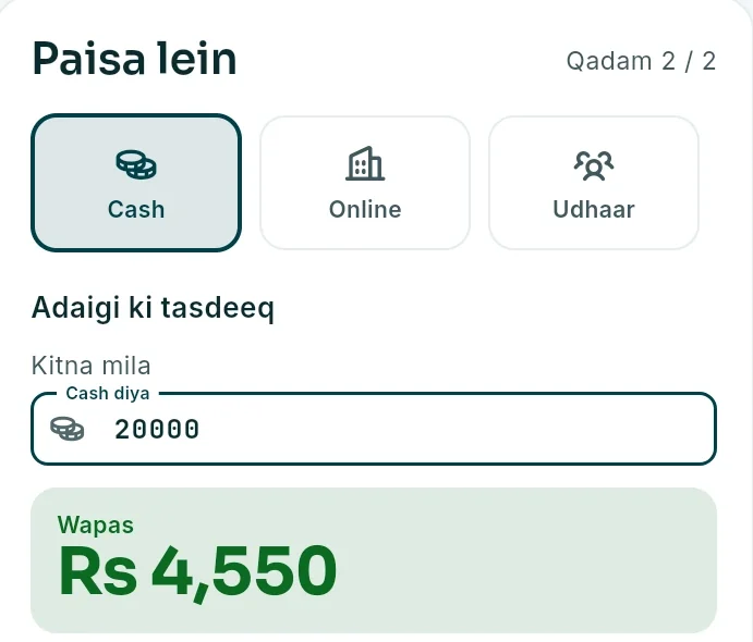 Taking the money in KulHisab: cash, online or udhaar, Rs 4,550 back
