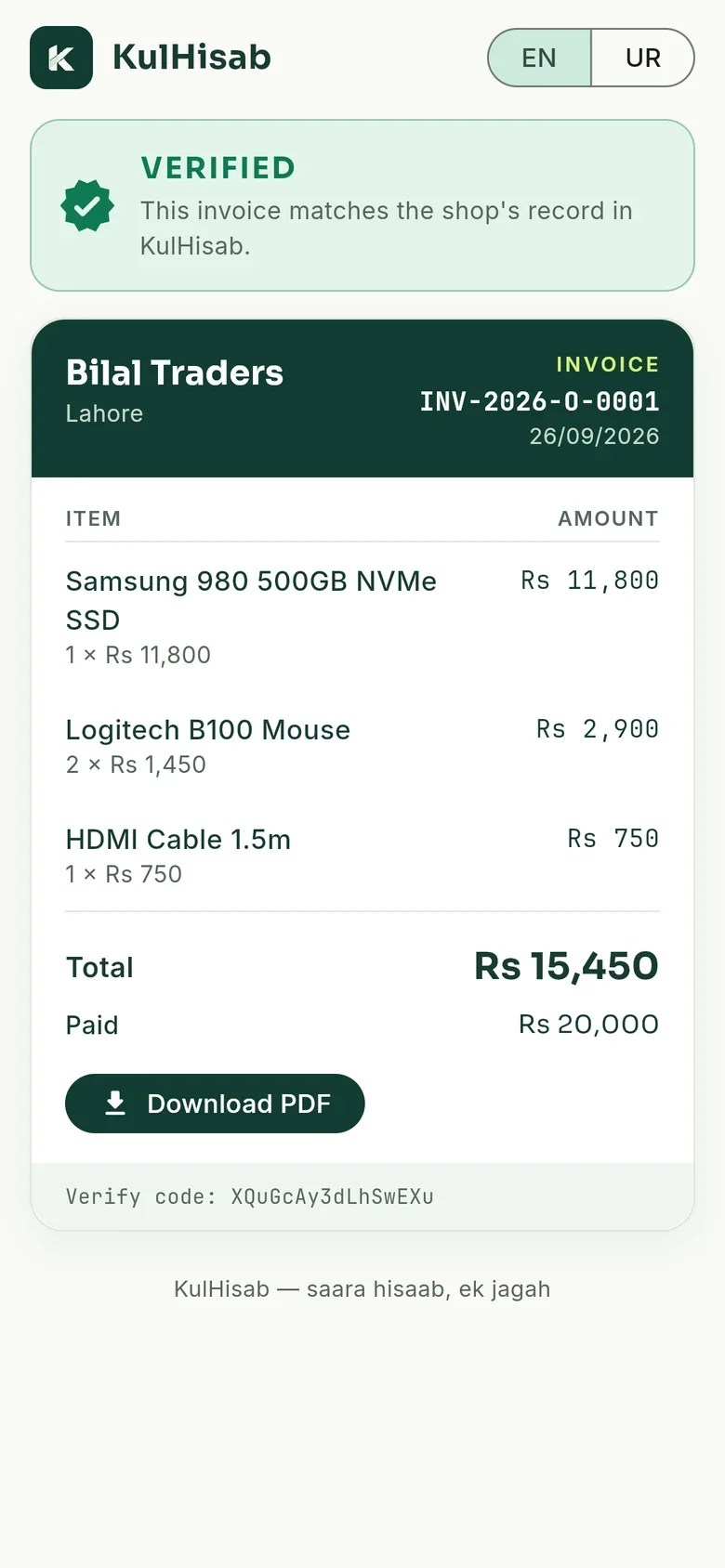 The same bill on a phone, verified